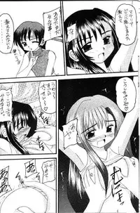 (CR22) [Asanoya (Kittsu)] FFVII Materia Hunter - Yuffie-chan no daibouken (Final Fantasy VII)