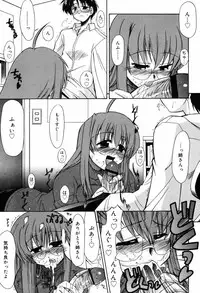 [Yokoshima Takemaru] Hitotsu Yane no Lovers