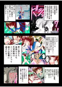 [Senbon Torii] Fallen XX AngeL 16 THE DARK2 Full Color (Injuu Seisen Twin Angels)