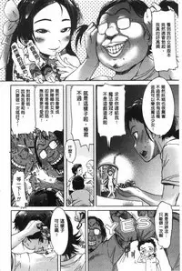 Mechax Shiyo | 翻天覆地的幹吧