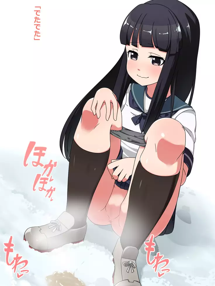 Hounyo~Collection 6