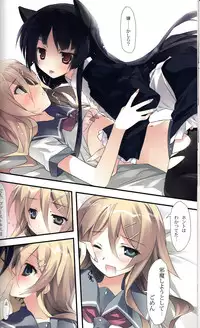 (C79) [KAROMIX (karory)] KARORFUL MIX EX3 (Ore no Imouto ga Konna ni Kawaii Wake ga Nai)