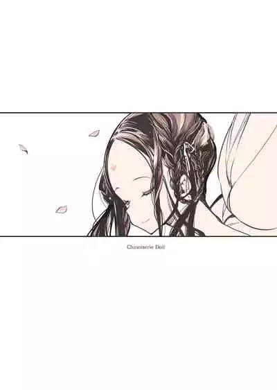 [70年式悠久機関 (おはぎさん)] NECROPHILIS Omnibus