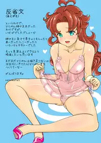 [Shinchoku Houkoku (nekomatag)] Kami-sama no Iu Toori (Dragon Quest VII) [Digital]