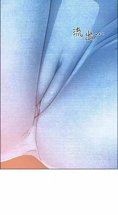 【周三连载】诚徵粗工（作者：豆沙&雲河尹） 第1~19话