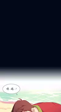 [Rozer] 一个由我统治的世界(A World that I Rule) Ch.1-7 [Chinese]