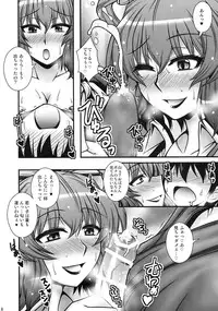 (C83) [1787 (Macaroni and Cheese)] Seiga NyanNyan ga Shounen o Gyaku-Re suru Hanashi (Touhou Project)