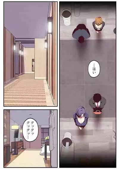 [Yoongonji] Subarashiki Shinsekai [Tokusouban]