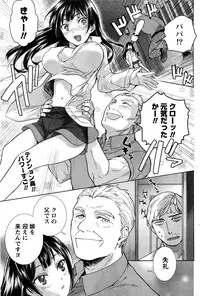 Monthly Vitaman 2016-09