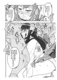 (COMIC1☆10) [Bronco Hitoritabi (Uchi-Uchi Keyaki)] Yarimoku Nanpa Senshadou After (Girls und Panzer)