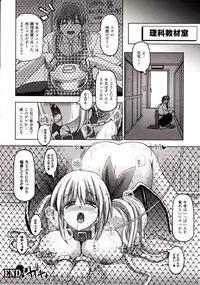 Comic Unreal 2009-08 Vol. 20