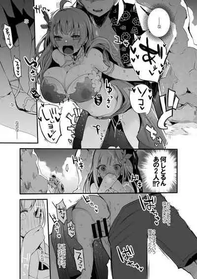 エレナと紬と海で編