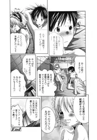 COMIC TENMA 2006-11