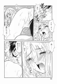 [Uchino Bungo] Gomen Asobase 1 - Seishun Hen