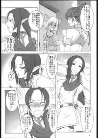 [Mushi Musume Aikoukai] E-MANIAX