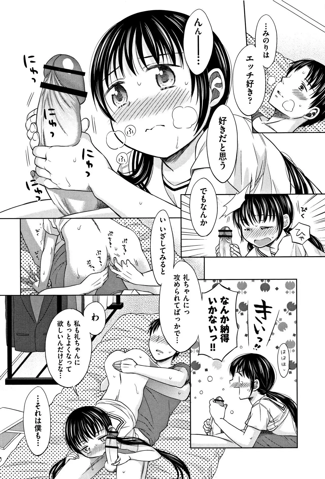 Heisei JC in Meiji Yobaimura