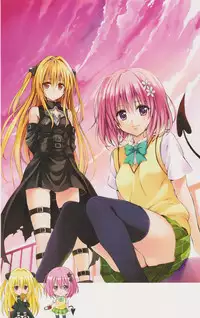 [Yabuki Kentarou] To LOVE-ru -Trouble- Darkness Gashuu Venus