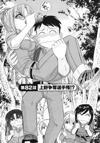 [Charlie Nishinaka] Cheers! 10