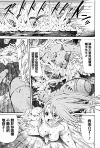 [Akatsuki Myuuto] Lingua Franca!! [Chinese] [篆儀通文書坊漢化]