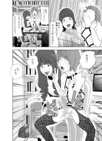 [molefoneus (Koga Chiharu)] m.works vol 1 [Digital]