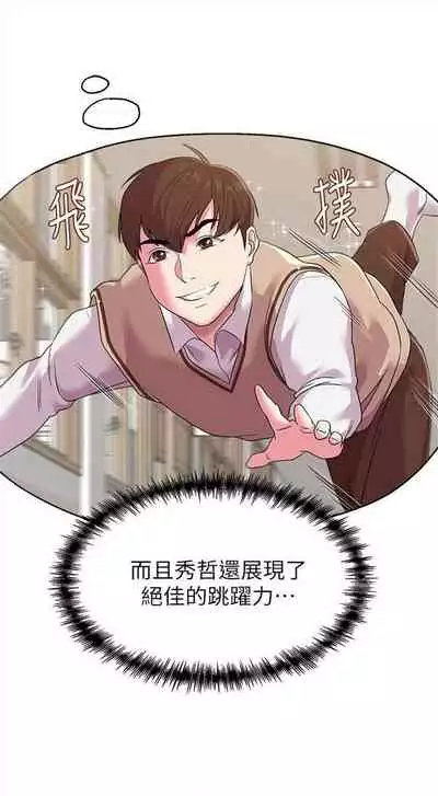 （周3）老师 1-55 中文翻译（更新中）