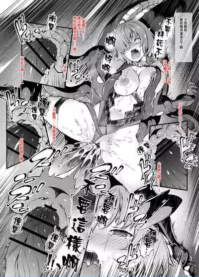 マシュ ラフム姦