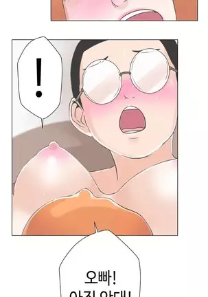 Love Navigator Ch.1-19