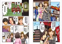 [Kiryuu Reihou] Hahaoya Swap - Omae no Kaa-chan Ore no Mono 1-4 [Chinese] [晓白个人汉化]