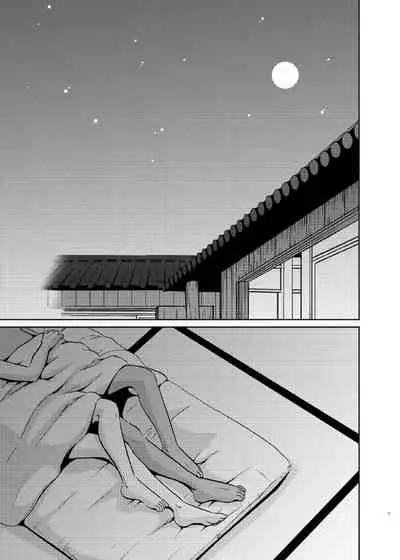 [Viva Mikinosuke (Katazaki Miki)] Take me to the Paradise! 3 + 3.5 Sugar Baby Love (Inazuma Eleven) [Digital]