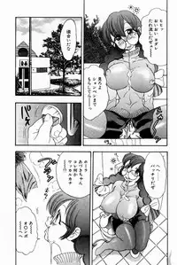 [Bijogi Junction] Scrub Nyuueki