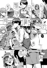 COMIC BAVEL 2017-03 [Digital]