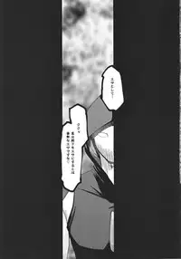 (C82) [LTM. (Taira Hajime)] Nise Dragon Blood! 19 1/2