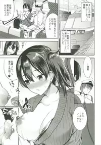 (C92) [Otabe Dynamites (Otabe Sakura)] Teitoku o Dame ni suru Junyuu Tekoki Soushuuhen (Kantai Collection -KanColle-)