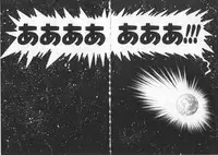 [Minazuki Juuzou] Dokidoki Returns