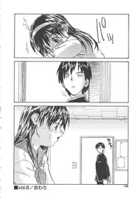 [ZERRY Fujio] Tobira o Kojiakete