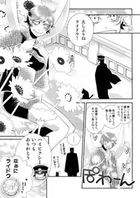 [+810 (Yamada Non)] night has become a sunny dawn because of you (Persona 4)