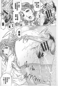 [Yanagawa Rio] Hitodumato Hamete Mimasenka ? | 想要和人妻們嘿咻看看嗎? [Chinese]