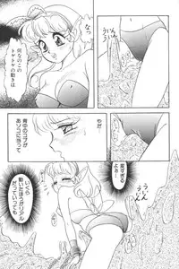 [Anthology] Input Vol. 3 - Theme Park Hen