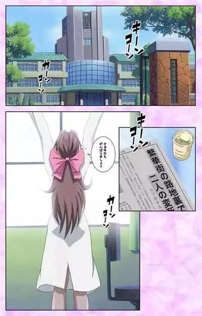 [Azuki Kurenai] [Full Color seijin ban] Midara no Houteishiki - The Equation of the Immoral Kanzenban