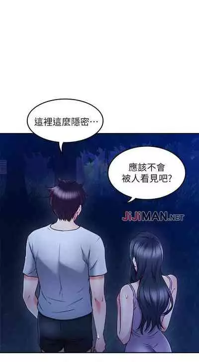 【周六更新】邻居人妻(作者:李周元 & 頸枕) 第1~49话
