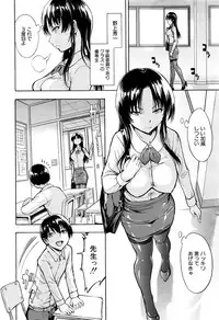 [Hakaba] Ichikawa Miyuki Ch 1-4