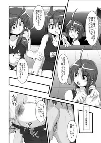 ※突発短編　「下村さんちの夏」