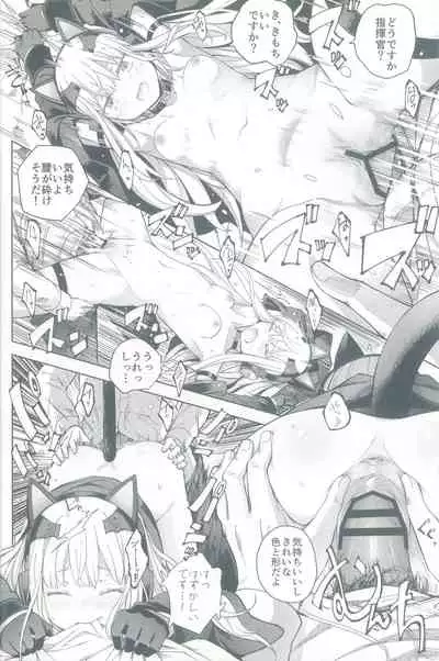 TMPEEP! AR Shoutai no Jouji Nozoichaimashita Hen