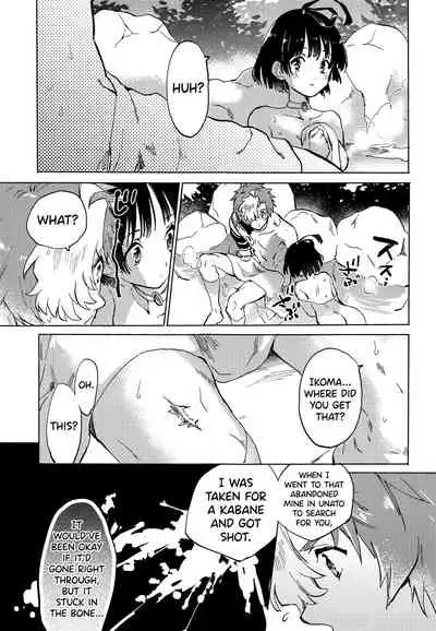 (SPARK14) [tcnc (Serizawa Nae)] Unato Yukimi Onsen Ikomume Ichaicha Ippakufutsuka no Tabi (Koutetsujou no Kabaneri) [English] [biribiri]