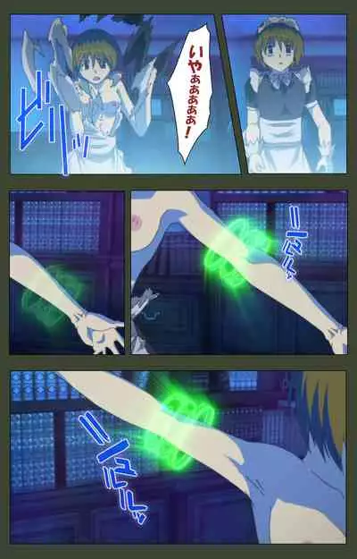 Hime Dorei Futago no Reiki o Osou Machoukyou no Utage Kanzenban