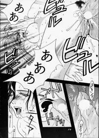 [Metal] Misty Moon Metropolis XII