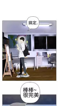 [SOSO] Franken Jo 为爱而生 法兰克赵 Ch.1~15 [Chinese]中文