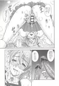 (C84) [Oretachi Misnon Ikka (Suhara Shiina)] Gyokusai Kakugo na Matome Bon! -2013- (Various)