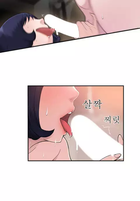 Tissue Thieves Ch.1-20