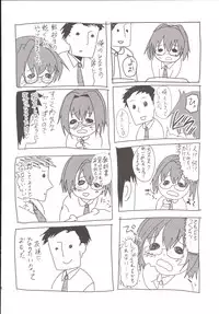 [Cannabis (Shimaji)] Rinkan FUCK!! Josou Shounen Nozomu-kun Soushuuhen [Digital]